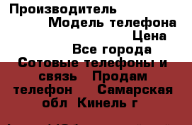Motorola startac GSM › Производитель ­ made in Germany › Модель телефона ­ Motorola startac GSM › Цена ­ 5 999 - Все города Сотовые телефоны и связь » Продам телефон   . Самарская обл.,Кинель г.